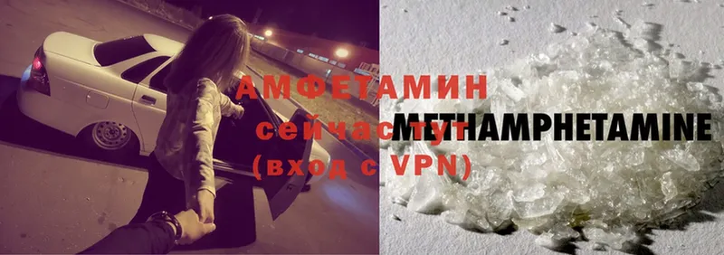 Amphetamine Розовый  Балахна 