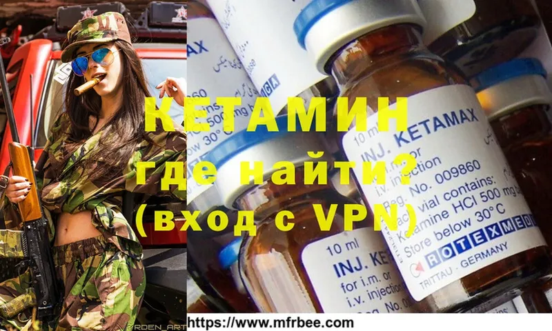 blacksprut как зайти  Балахна  Кетамин ketamine 