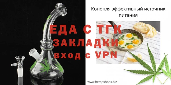 мефедрон VHQ Бугульма