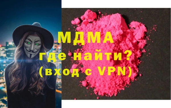 мефедрон VHQ Бугульма