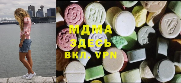 мефедрон VHQ Бугульма