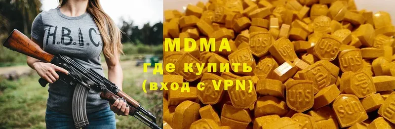 MDMA кристаллы  Балахна 